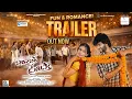 Lagu Barabar Premistha | Official Trailer | Chandrahass | Megna Mukherjee | Sampath Rudra | RR Dhruvan