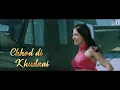Tere Liye - Lyrical ((Jhankar)) | Atif Aslam | Shreya Ghoshal | Vivek Oberoi | Prince
