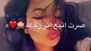 اسراء الاصيل جذبني ماشفت مثله مع كلمات بدون حقوق  اسراء الاصيل جذبني ماشفت مثله مع كلمات بدون حقوق