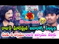Lagu Dhee 20 | Raju vs Pandu Performance Winner | and Raju Health Condition Shocking News | 20th Nov 2025