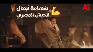 نسر الصعيد شهامة أبطال الجيش المصري منصور دخل وسط النار عشان ينقذ الشيخ ياسين من الموت  نسر الصعيد شهامة أبطال الجيش المصري منصور دخل وسط النار عشان ينقذ الشيخ ياسين من الموت