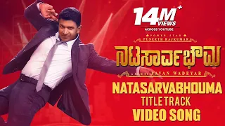 natasaarvabhowma title track full video song puneeth rajkumar rachita ram d imman pavan wadeyar