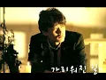김현식 - 가리워진 길