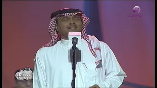 محمد عبده مرتني الدنيا جدة 2002 