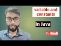 Variable and constant in java in Hindi