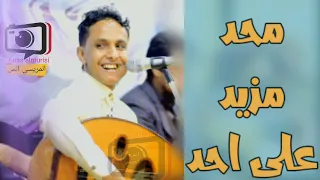 اصيل ابو بكر 2022 يغني غناء يفوق الخيال لا فرق بين ابيض او اسود 