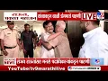 Download Lagu Sanjay Raut, प्रकाश महाजन यांच्याकडून वरळी डोममध्ये पाहणी