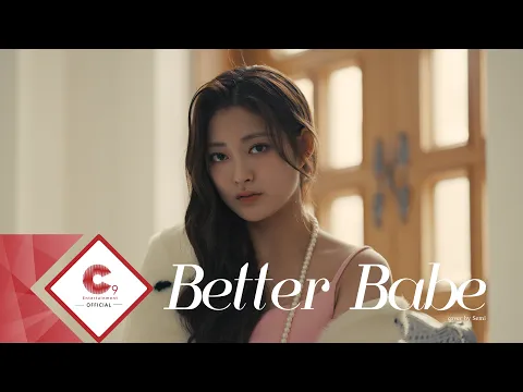 Better Babeのサムネイル