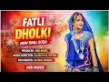 Lagu Fatli Dholki ❌ Lakho Aashiq Mar Jate Hai TUR TONE 2026 | DJ NILU | DJ KETAN | BHAVIN VASAVA 