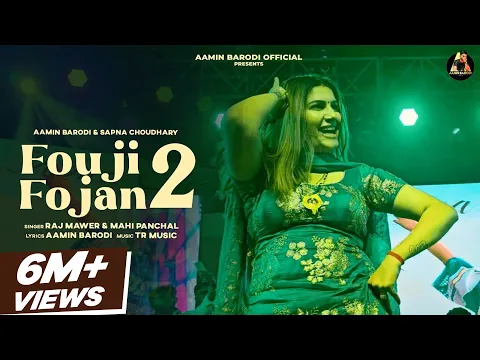 Download MP3 Fouji Fojan 2(Dance Video) Sapna Choudhary, Aamin Barodi, Raj Mawer  | New Haryanvi Song 2024