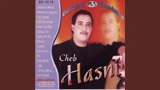 Ana Megouani Latsi Bonni 