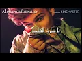 بلقيس  و راشد الماجد - من يسرق القلب (تصميمي😍)