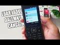 Download Lagu HP MODEL JADUL PAKE ANDROID! - Unboxing Andromax Prime Mocordroid di Tahun 2021