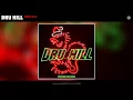 Fireplace - Dru Hill