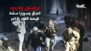 ضحايا مهنة الصحافة عام 2015  ضحايا مهنة الصحافة عام 2015