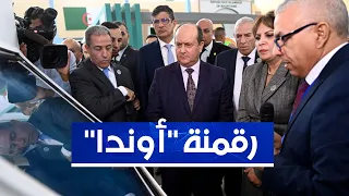 أوندا حاضرة في الطبعة الـ28 للصالون الدولي للكتاب هذه حصيلة سنة 2025 وجديد 2026 