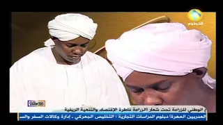 الجيلي الصافي اللهم ربي ارحمه واغفر له 10 