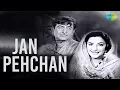 Lagu Jan Pehchan - Hindi(1950) | Full Hindi Movie | Nargis,Raj Kapoor,Jeevan,Shyama,Dulari,Mukri