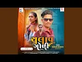 Download Lagu Chalao Goli full Track