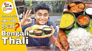 best non veg bengali thali bengali thali restaurant in kolkata