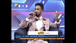 بت الناس محمد بشير عيد الفطر 2020 