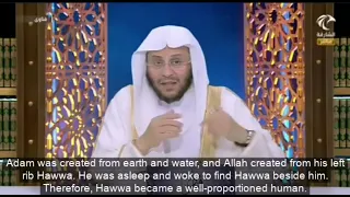   هل خلقت المرأة من ضلع زوجها كما خلقت حواء من ضلع آدم  لفضيلة الشيخ د عزيز فرحان العنزي حفظه الله دندنها