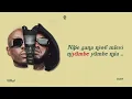 Pawa II - Mbosso ft Bien & Khaligraph Jones 