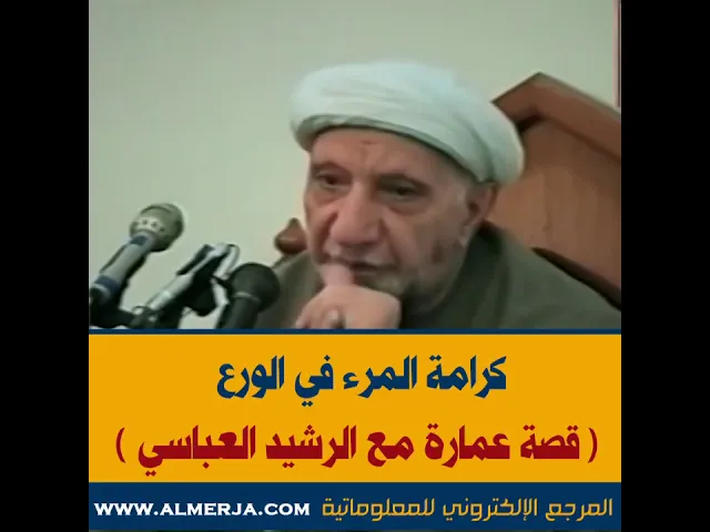 ⁣أين هي كرامة الإنسان