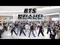 Download Lagu [BTS(방탄소년단)] KPOP RANDOM DANCE to 'BTS' songs | Shenzhen, CHINA