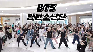 Download [BTS(방탄소년단)] KPOP RANDOM DANCE to 'BTS' songs | Shenzhen, CHINA MP3