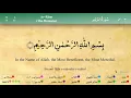 Download Lagu 030 SURAH AR-RUM (THE ROMANS) | MISHARY RASHID ALAFASY (ENG TRANSLATIONS)