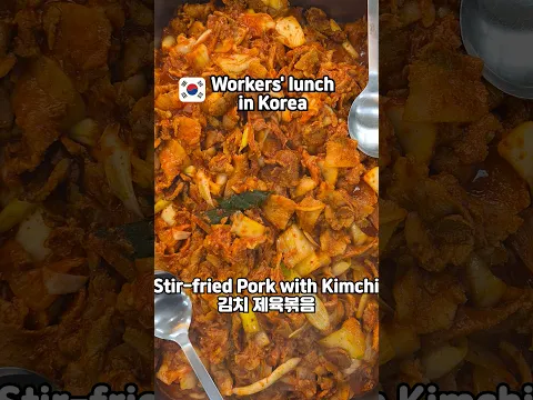 $6 What I Ate for Lunch at Work in Korea Part 931 🇰🇷🏢