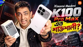 Flagship Killer নাকি শুধু Hype? Redmi K100 Pro Max Review