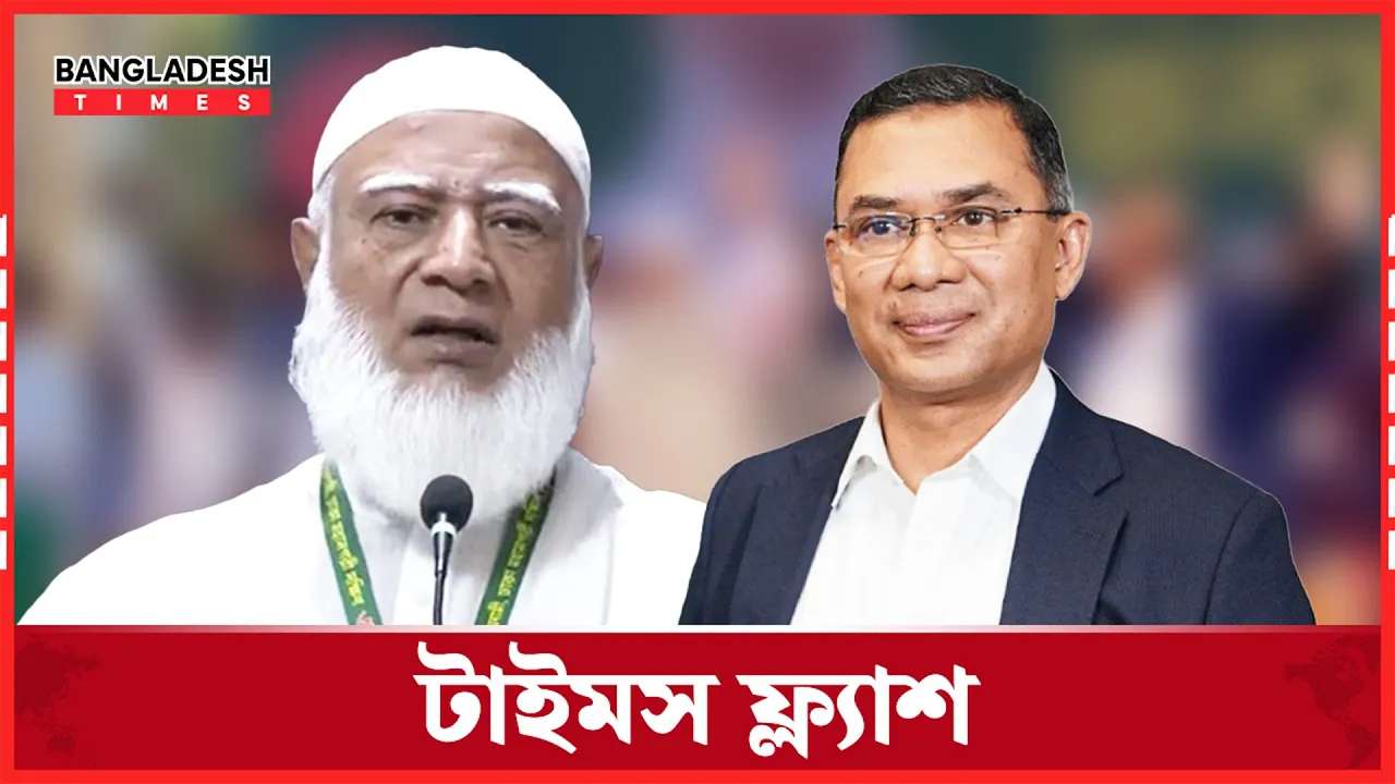 ভোট দিয়ে বিএনপির ঘাঁটি প্রমাণ করতে বললেন তারেক রহমান