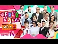Download Lagu Ký Ức Vui Vẻ | Mùa 2-Tập 14: Phi Nhung tiết lộ lý do nhận con nuôi, Nguyễn Hưng xuất hiện bảnh bao