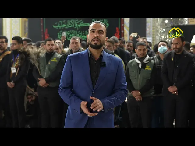 ميعاد الحزن قد حان وارتفعت رايات الحداد معلنةً بدء العزاء الكاظمي.