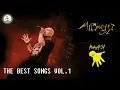 Lagu 💀  THE BEST SONGS VOL.1 | HQ