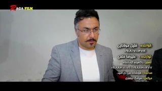 گورانی سروه به دنگی زلالی هنرمند خلیل مولانایی 2017 2 Khalil Mawlanai Gorani Zor Khosh 