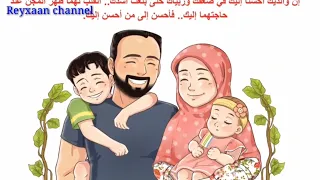 نشيد أمي وأبي نور حياتي Hooyadey Iyo Aabahey Waa Nuurka Nolosheyda 