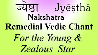 JYESHTHA Nakshatra Star Mantra Japa - Angaaraka - BhaktiSagar Devotional