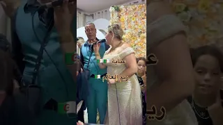 Rima Laalam Annaba 2024 