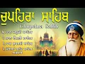 G Shaheedan Sahib | Chopehra Sahib | Baba Deep Singh Ji | Model Town Ludhiana |