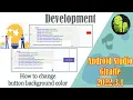 How to change button background color in New Project in latest android studio Giraffe 2022 3 1