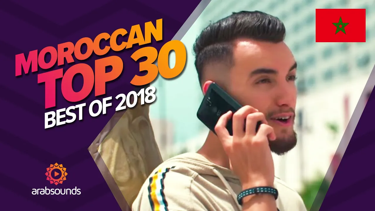 🇲🇦 Top 30 Best Moroccan Songs 2018: Saad Lamjarred, Zouhair Bahaoui, Manal, DJ Hamida & more!