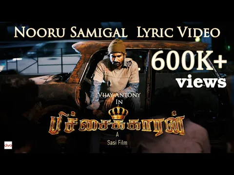 Download MP3 Nooru Samigal - Pichaikkaran | Lyric Video | Vijay Antony, Satna Titus | Sasi