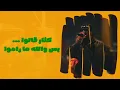 Darky - نطربه N6RBA Ft Lozy ( Prod by @DEE_PRODUCTION ) | 2026