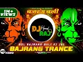 Download Lagu Bol Bajrang Bali Ki Jai | Trance DJ Song | Jai Shree Ram | Bajarang Dal DJ Songs | DeeJay Hemant Raj