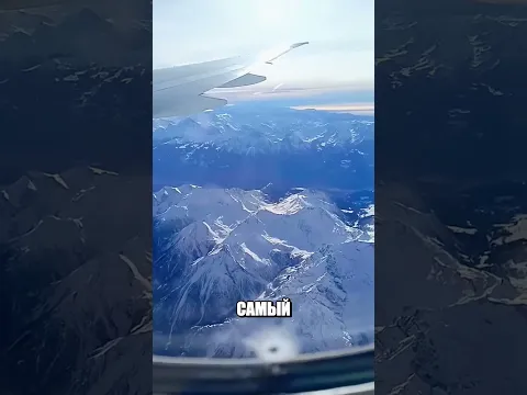 Что ОЗНАЧАЕТ трещина на окне самолета в полете🤯🔥✈️