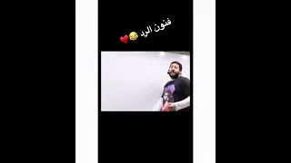 ف حب مستر عبد المعبود 