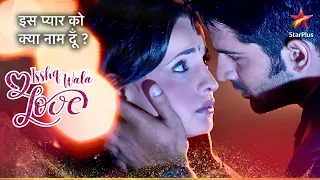 Kya Arnav कर ग Khushi Ko Kiss Iss Pyar Ko Kya Naam Doon 